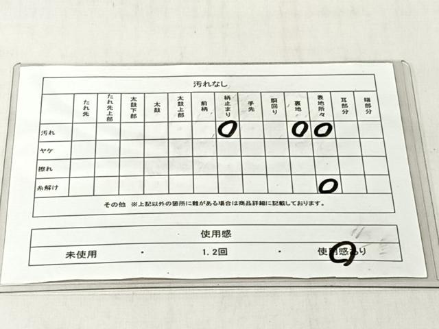 平和屋着物◎六通柄袋帯　松風　松皮地丸文　金糸　正絹　逸品　CABJ6321yk