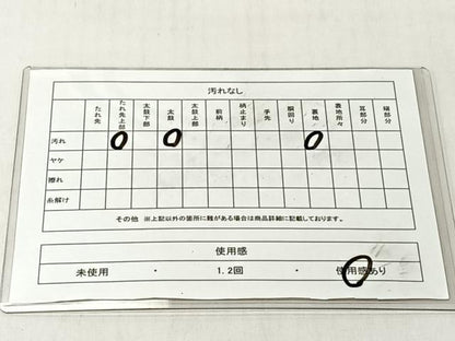 平和屋着物◎六通柄袋帯　唐織　花蝶文　金糸　正絹　逸品　CABJ6322yk