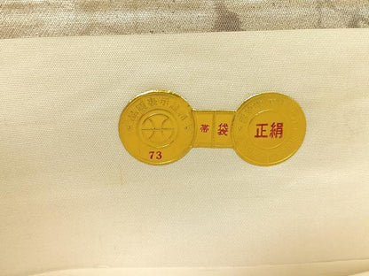 平和屋着物◎西陣　村田織物謹製　六通柄袋帯　古京錦　二重引箔　証紙付き　正絹　逸品　CABJ6323yk