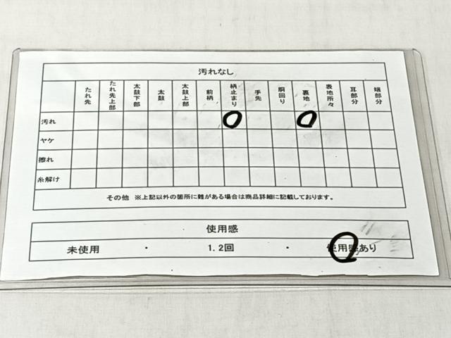 平和屋着物◎西陣　村田織物謹製　六通柄袋帯　古京錦　二重引箔　証紙付き　正絹　逸品　CABJ6323yk