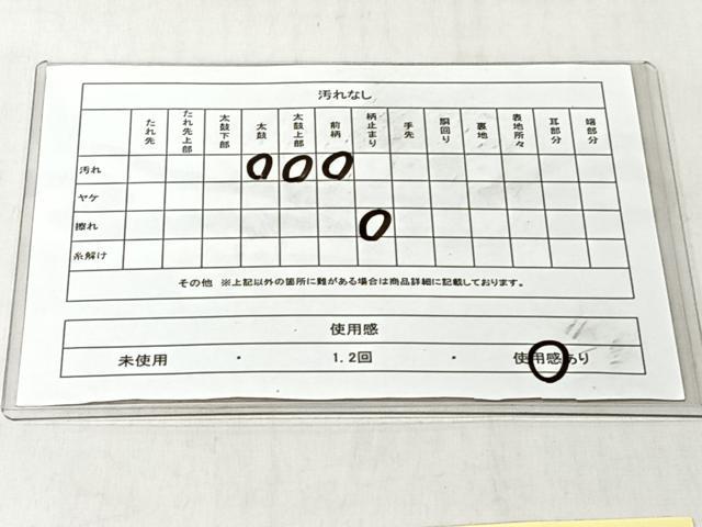平和屋着物◎六通柄袋帯　切嵌エ霞花文　金銀糸　正絹　逸品　CABJ6324yk