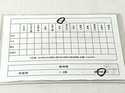 平和屋着物◎六通柄　本袋帯　大和錦　金糸　正絹　逸品　CABJ6325yk