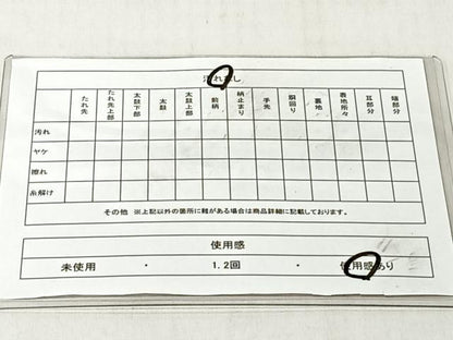 平和屋着物◎六通柄袋帯　唐織　舞花文　金銀糸　正絹　逸品　CABJ6328yk