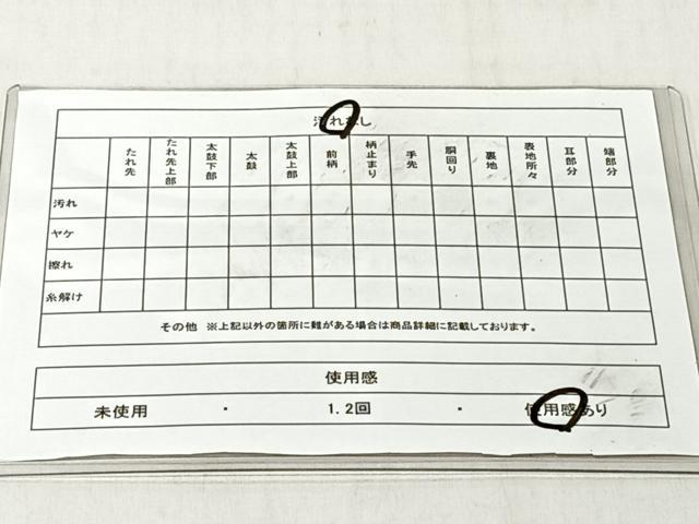 平和屋着物◎六通柄袋帯　唐織　舞花文　金銀糸　正絹　逸品　CABJ6328yk