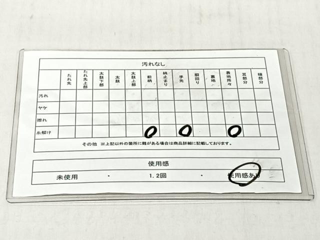 平和屋着物◎六通柄袋帯　唐織　花唐草文　金銀糸　正絹　逸品　CABJ6329yk