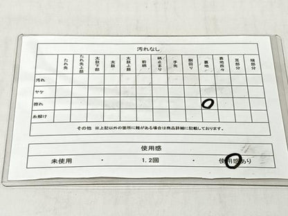 平和屋着物◎六通柄　本袋帯　更紗花文　黒地　金銀糸　正絹　逸品　CABJ6330yk