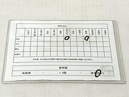 平和屋着物◎六通柄袋帯　正倉院花文　銀糸　正絹　逸品　CABJ6331yk