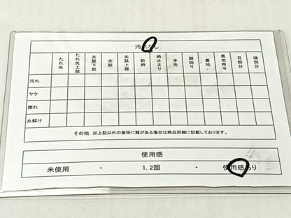 平和屋着物◎両面　全通柄　本袋帯　筑趣錦　孔雀花文　正絹　逸品　CABJ6333yk