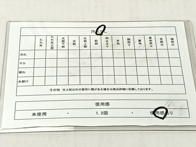 平和屋着物◎両面　全通柄　本袋帯　筑趣錦　孔雀花文　正絹　逸品　CABJ6333yk