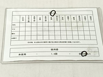 平和屋着物◎六通柄袋帯　霞文　引箔　正絹　逸品　CABJ6334yk