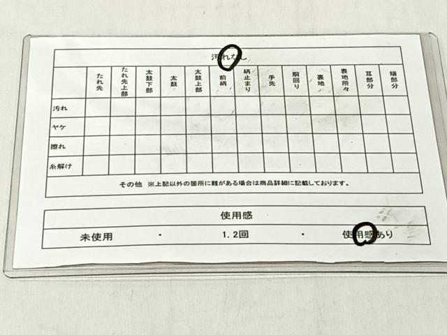 平和屋着物◎六通柄袋帯　霞文　引箔　正絹　逸品　CABJ6334yk