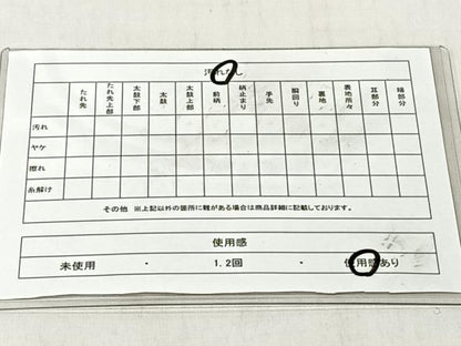 平和屋着物◎佐賀錦　六通柄袋帯　孔雀　銀糸　正絹　逸品　CABJ6335yk