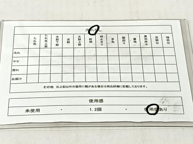 平和屋着物◎佐賀錦　六通柄袋帯　孔雀　銀糸　正絹　逸品　CABJ6335yk