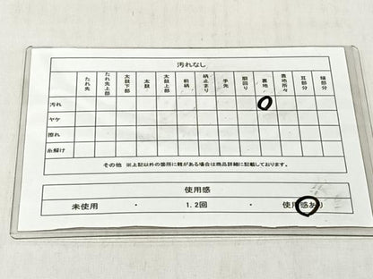 平和屋着物◎両面　全通柄　本袋帯　筑趣錦　草花丸文　正絹　逸品　CABJ6336yk