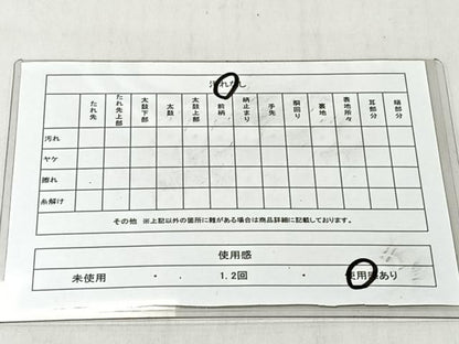 平和屋着物◎佐賀錦　六通柄袋帯　花唐草文　金銀糸　正絹　逸品　CABJ6339yk