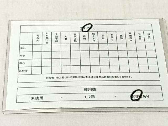 平和屋着物◎六通柄袋帯　聚花春秋　扇面花鳥文　金銀糸　正絹　逸品　CABJ6341yk