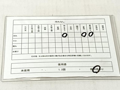 平和屋着物◎六通柄袋帯　つづれ錦　枝牡丹　正絹　逸品　CABJ6342yk