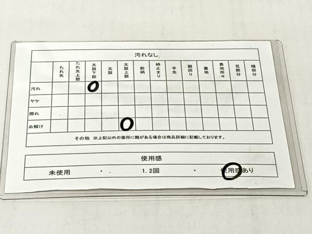 平和屋着物◎六通柄袋帯　飛鶴枝松葉文　金糸　正絹　逸品　CABJ6345yk