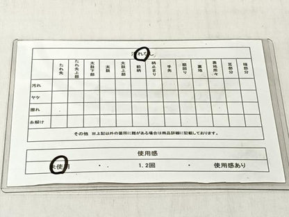平和屋着物◎六通柄袋帯　花唐草文　正絹　逸品　未使用　CABJ6346yk