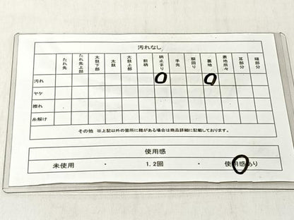 平和屋着物◎六通柄袋帯　流水文　金糸　正絹　逸品　CABJ6348yk