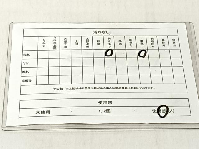 平和屋着物◎六通柄袋帯　流水文　金糸　正絹　逸品　CABJ6348yk