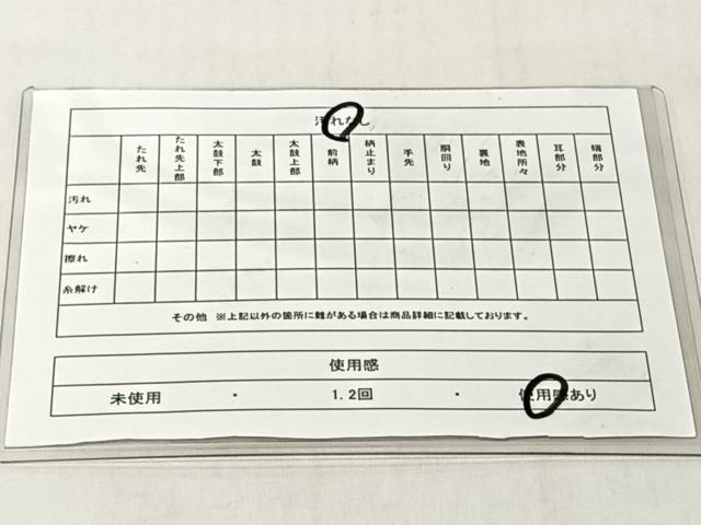 平和屋着物◎六通柄袋帯　幾何学花間道　正絹　逸品　CABJ6349yk