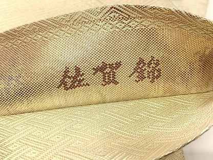 平和屋着物◎佐賀錦　全通柄袋帯　菱花文　金銀糸　正絹　逸品　CABJ6350yk