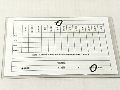 平和屋着物◎佐賀錦　全通柄袋帯　菱花文　金銀糸　正絹　逸品　CABJ6350yk