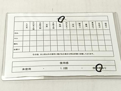 平和屋着物◎六通柄袋帯　唐織　遠山流水花文　金銀糸　正絹　逸品　CABJ6351yk