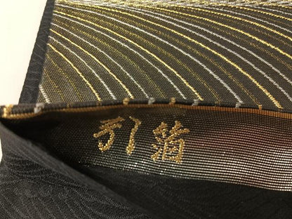平和屋着物◎六通柄袋帯　よろけ縞　金銀糸　引箔　正絹　逸品　CABJ6353yk