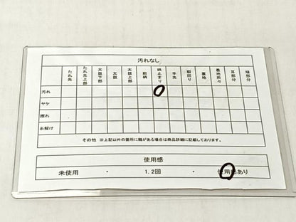 平和屋着物◎六通柄袋帯　よろけ縞　金銀糸　引箔　正絹　逸品　CABJ6353yk
