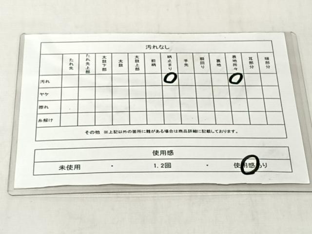 平和屋着物◎六通柄袋帯　唐織　雲重ね草花文　金糸　正絹　逸品　CABJ6354yk
