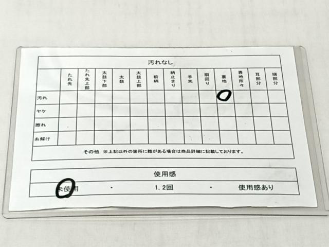平和屋着物◎西陣　六通柄袋帯　美保姿　鼓花文　銀糸　証紙付き　正絹　逸品　未使用　CABJ6356yk