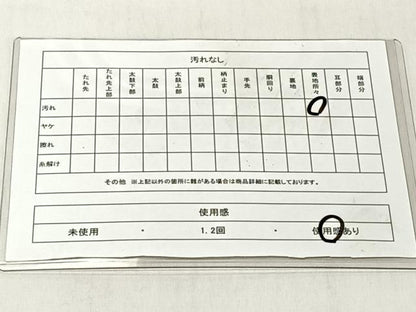 平和屋着物◎佐賀錦　六通柄袋帯　菱繋ぎ　金糸　正絹　逸品　CABJ6357yk