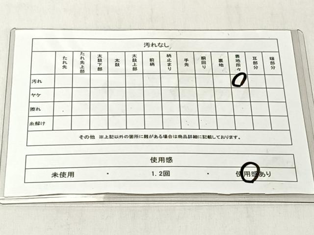平和屋着物◎佐賀錦　六通柄袋帯　菱繋ぎ　金糸　正絹　逸品　CABJ6357yk