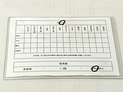 平和屋着物◎全通柄袋帯　ふくれ織　人物幾何学文　正絹　逸品　CABJ6358yk