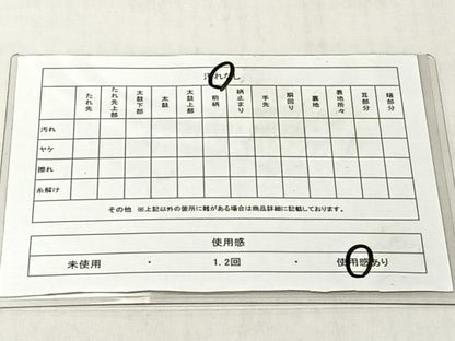 平和屋着物◎六通柄袋帯　作家物　道長秋草文　金糸　正絹　逸品　CABJ6360yk