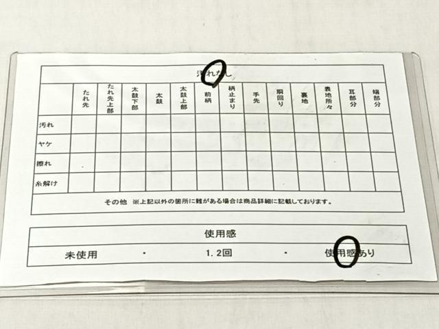 平和屋着物◎六通柄袋帯　作家物　道長秋草文　金糸　正絹　逸品　CABJ6360yk