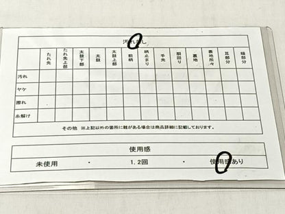 平和屋着物◎六通柄袋帯　天井花丸文　金銀糸　正絹　逸品　CABJ6361yk
