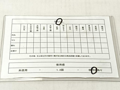 平和屋着物◎佐賀錦　全通柄袋帯　エ霞吉祥文　金糸　正絹　逸品　CABJ6362yk