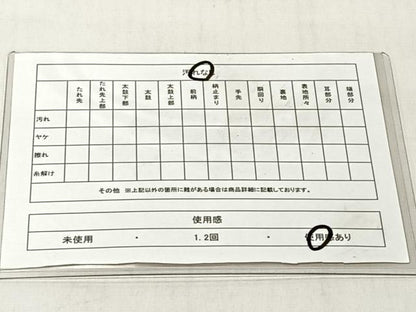平和屋着物◎六通柄袋帯　飛鶴束ね文　金銀糸　正絹　逸品　CABJ6363yk