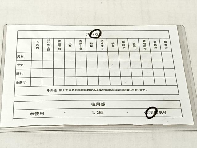 平和屋着物◎六通柄袋帯　飛鶴束ね文　金銀糸　正絹　逸品　CABJ6363yk