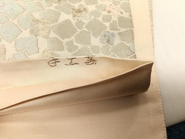 平和屋着物◎西陣　服部織物謹製　六通柄袋帯　こはく錦　手工芸　金糸　正絹　逸品　CABJ6365yk