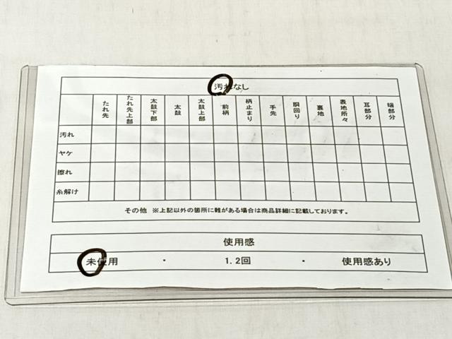 平和屋着物◎六通柄袋帯　浜松文　金糸　正絹　逸品　未使用　CABJ6366yk