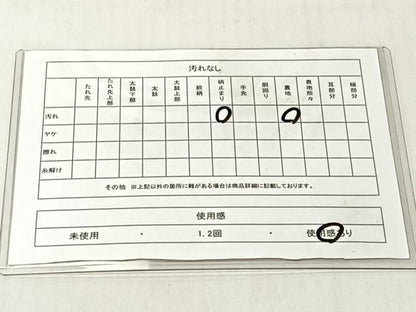 平和屋着物◎六通柄袋帯　正倉院鳳凰花文　金銀糸　正絹　逸品　CABJ6367yk
