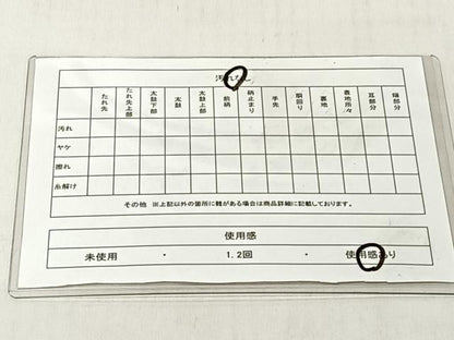平和屋着物◎六通柄袋帯　束ね熨斗飛鶴宝尽し花文　黒地　金糸　正絹　逸品　CABJ6368yk