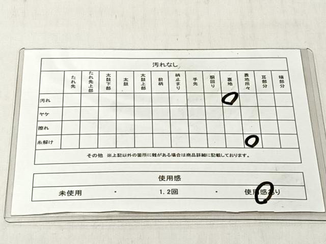 平和屋着物◎六通柄袋帯　唐織　飛鶴松文　正絹　逸品　CABJ6369yk