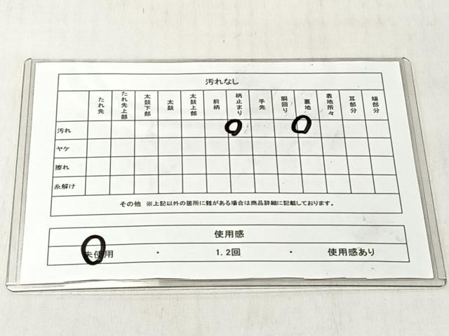 平和屋着物◎両面　六通柄袋帯　唐織　正倉院花文　九百錦　プラチナ箔　正絹　逸品　未使用　CABJ6370yk