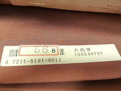 平和屋着物◎六通柄袋帯　大島紬　遠山風景文　藤村絹織物謹製　証紙付き　正絹　逸品　未使用　CABJ6371yk