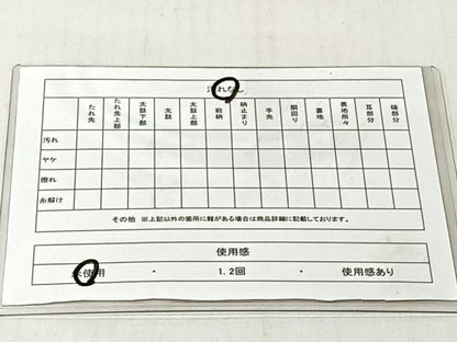平和屋着物◎六通柄袋帯　大島紬　遠山風景文　藤村絹織物謹製　証紙付き　正絹　逸品　未使用　CABJ6371yk